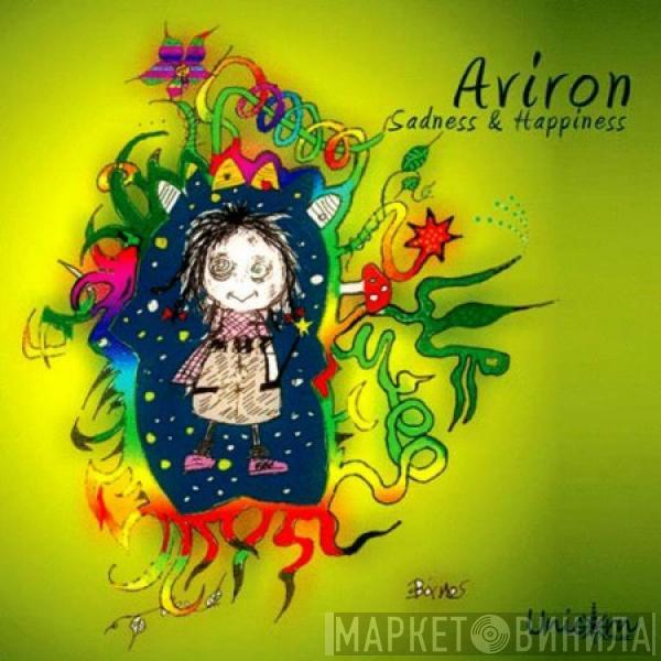 Aviron - Sadness & Happiness