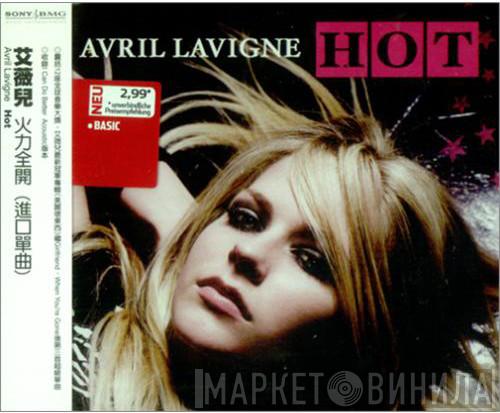  Avril Lavigne  - Hot