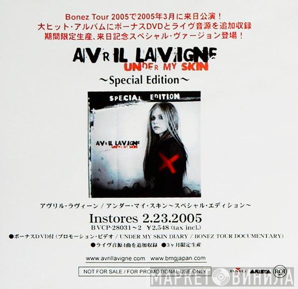  Avril Lavigne  - Under My Skin