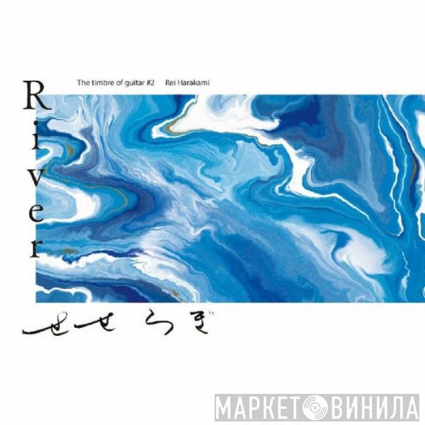 Ayane Shino - River せせらぎ The Timbre Of Guitar #2 