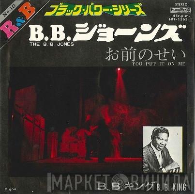  B.B. King  - The B. B. Jones / You Put It On Me