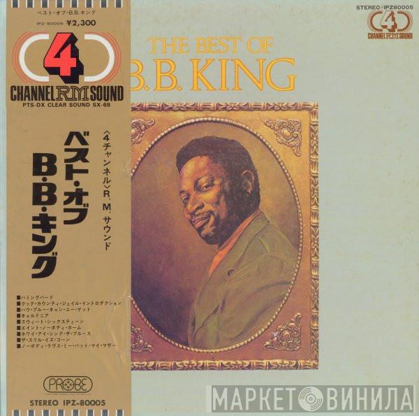  B.B. King  - The Best Of B.B. King