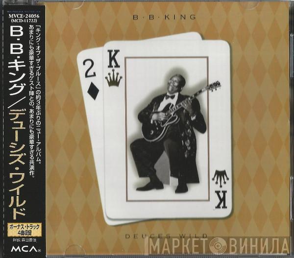  B.B. King  - Deuces Wild