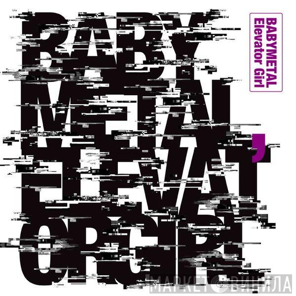  Babymetal  - Elevator Girl