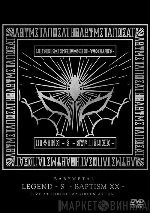  Babymetal  - Legend - S - Baptism XX - (Live At Hiroshima Green Arena)