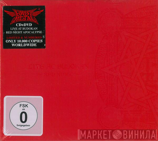  Babymetal  - Live At Budokan -Red Night-