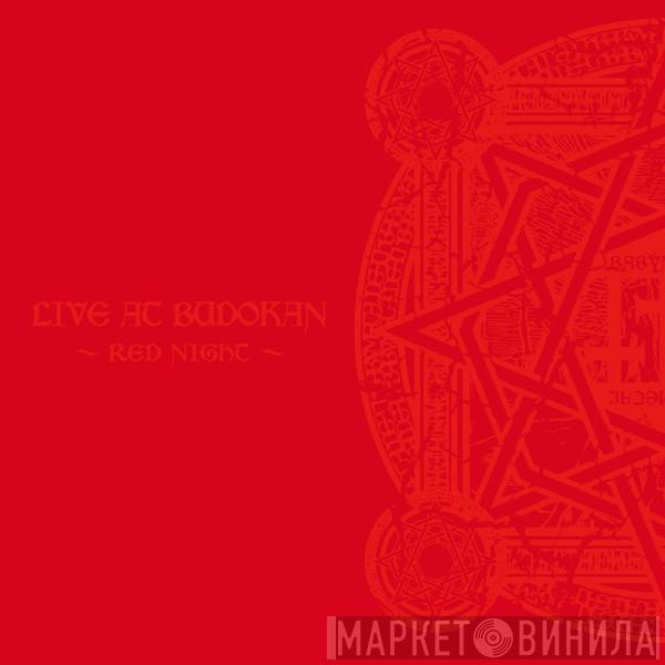  Babymetal  - Live At Budokan -Red Night-