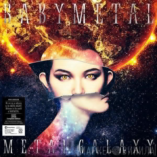  Babymetal  - Metal Galaxy