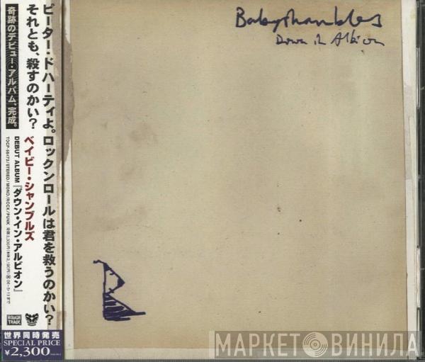  Babyshambles  - Down In Albion
