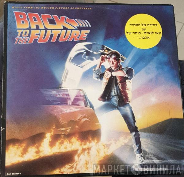  - Back To The Future (Music From The Motion Picture Soundtrack)