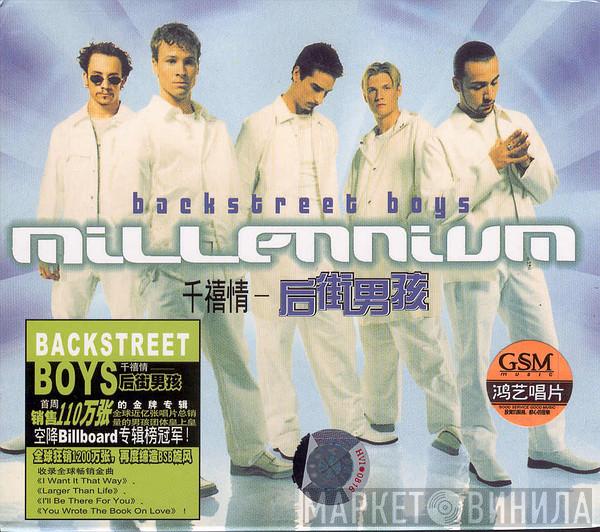  Backstreet Boys  - Millennium