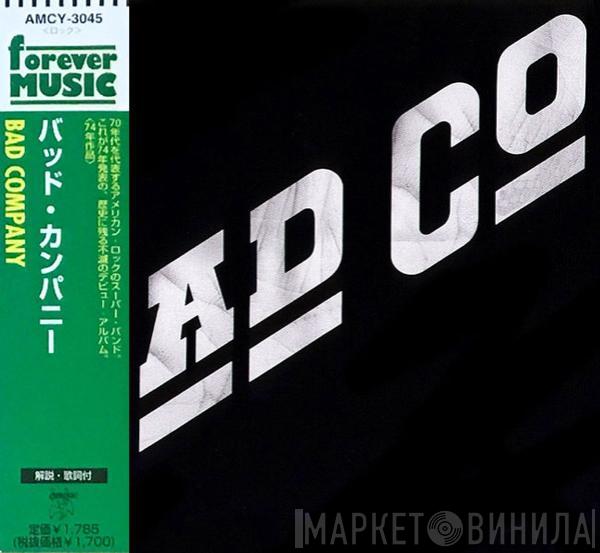  Bad Company   - Bad Company