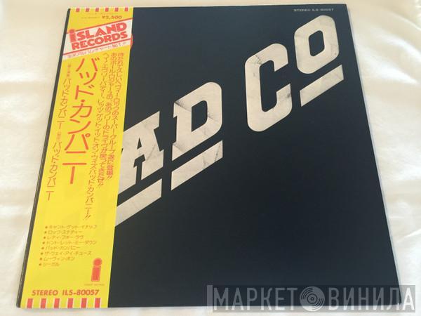 Bad Company   - Bad Company