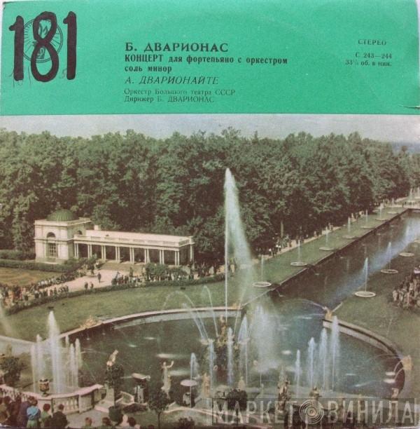 - Balys Dvarionas , Aldona Dvarionaitė , Дирижер Bolshoi Theatre Orchestra  Balys Dvarionas  - Концерт Для Фортепьяно С Оркестром Соль Минор