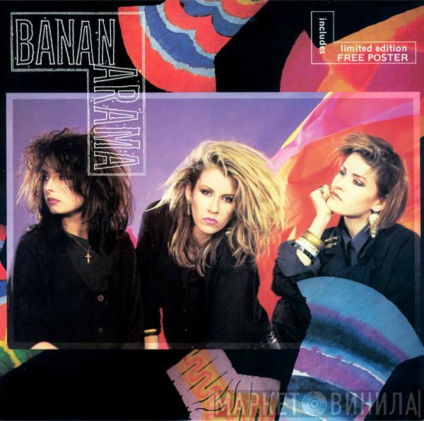  Bananarama  - Bananarama