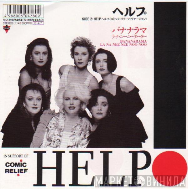  Bananarama  - Help