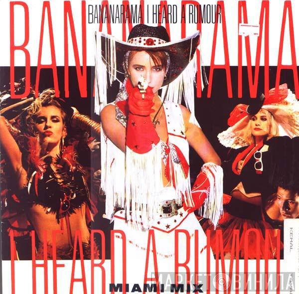  Bananarama  - I Heard A Rumour (Miami Mix)