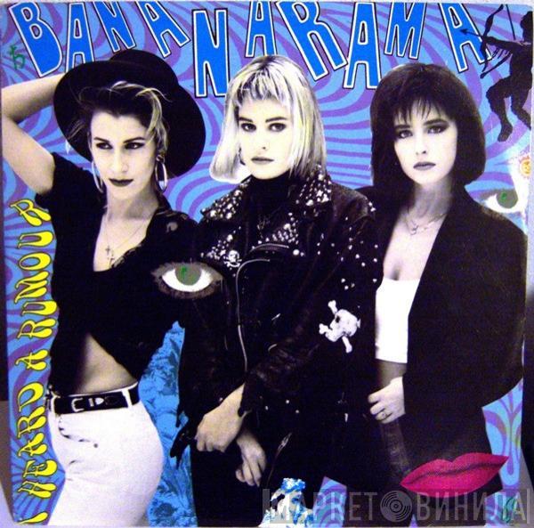  Bananarama  - I Heard A Rumour