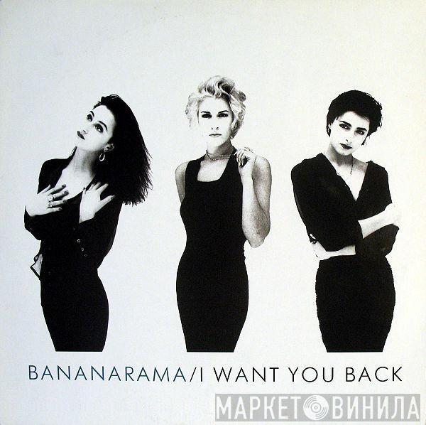  Bananarama  - I Want You Back
