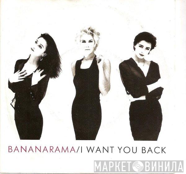  Bananarama  - I Want You Back