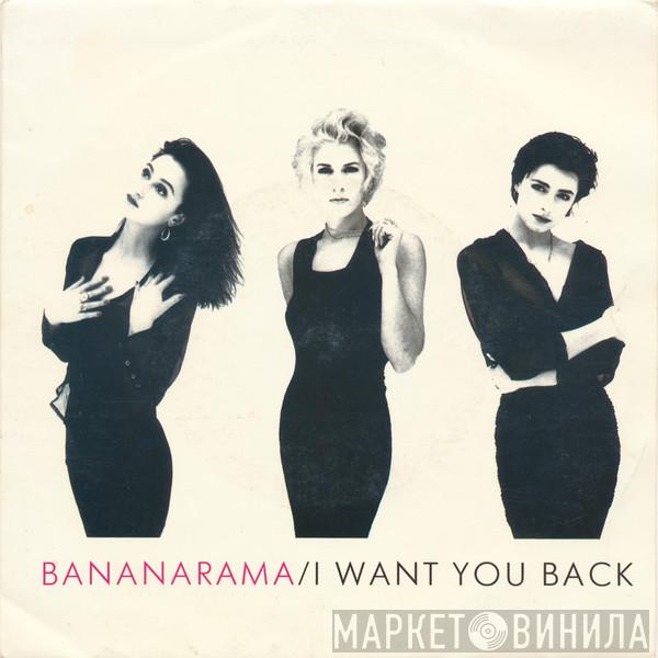  Bananarama  - I Want You Back