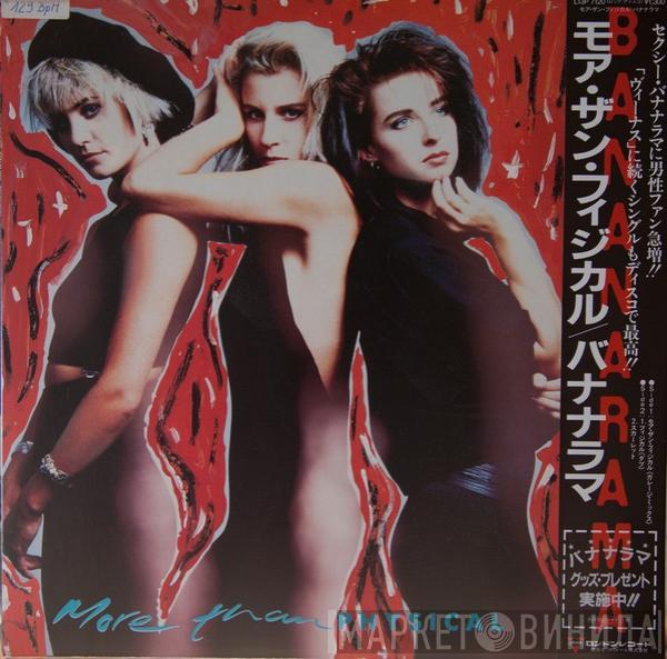  Bananarama  - More Than Physical