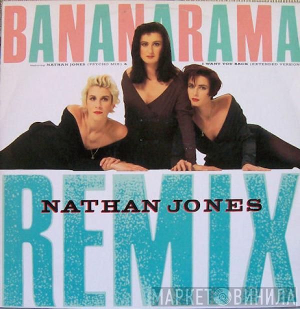 Bananarama - Nathan Jones (Remix)