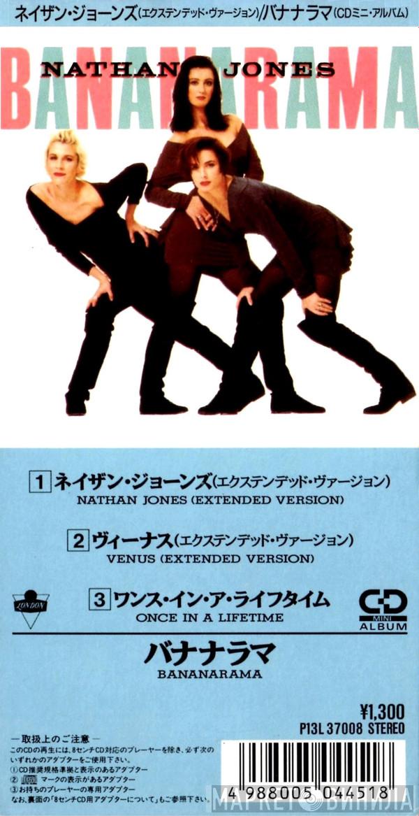  Bananarama  - Nathan Jones