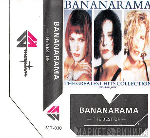  Bananarama  - The Greatest Hits Collection