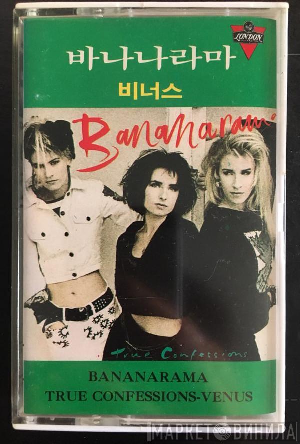  Bananarama  - True Confessions