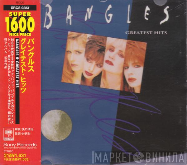  Bangles  - Greatest Hits