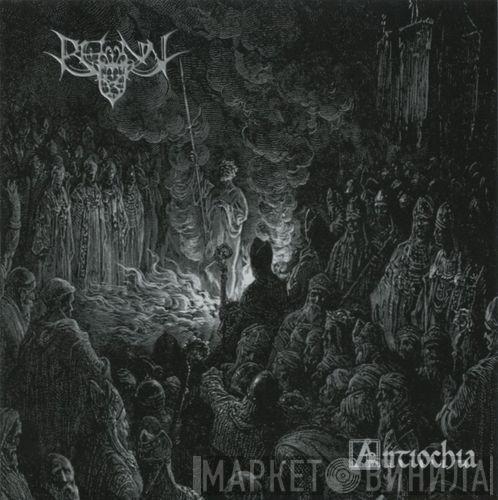 Bann - Antiochia