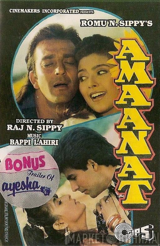  Bappi Lahiri  - Amaanat