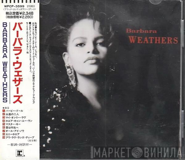  Barbara Weathers  - Barbara Weathers
