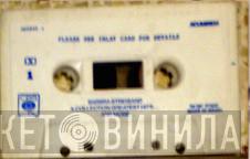  Barbra Streisand  - A Collection Greatest Hits...And More