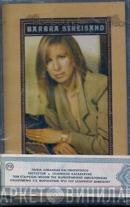  Barbra Streisand  - A Collection Greatest Hits...And More