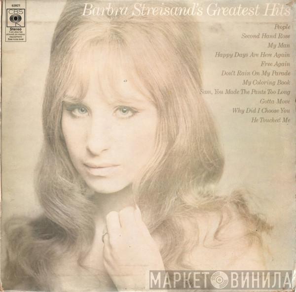 Barbra Streisand - Barbra Streisand's Greatest Hits