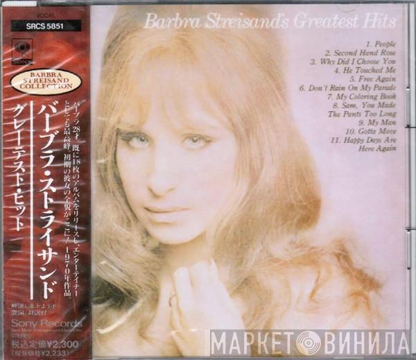  Barbra Streisand  - Barbra Streisand's Greatest Hits