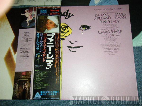 , Barbra Streisand  James Caan  - Funny Lady (Original Soundtrack Recording)