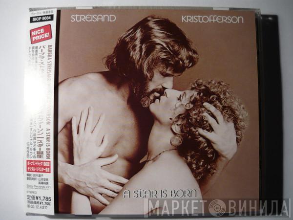 , Barbra Streisand  Kris Kristofferson  - A Star Is Born