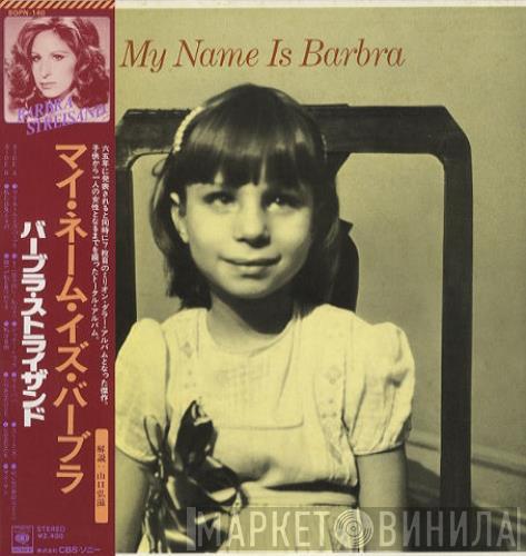  Barbra Streisand  - My Name Is Barbra
