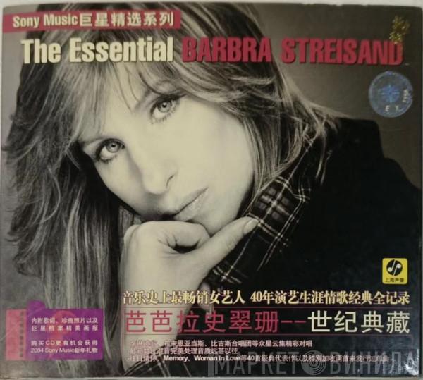  Barbra Streisand  - The Essential Barbra Streisand = 世纪典藏