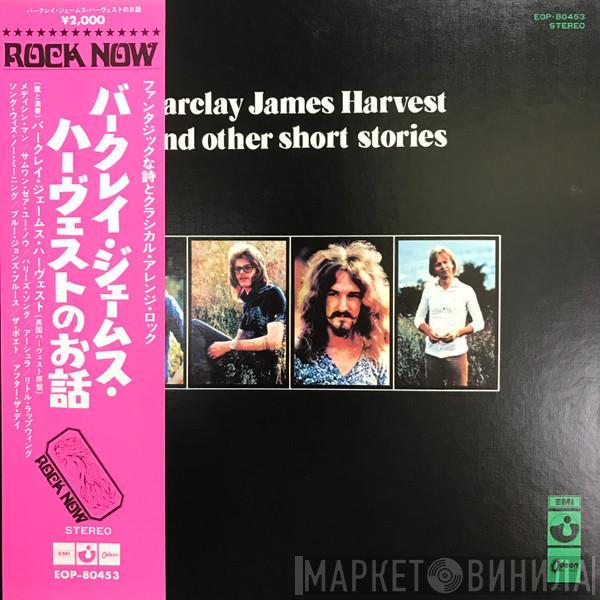  Barclay James Harvest  - Barclay James Harvest And Other Short Stories