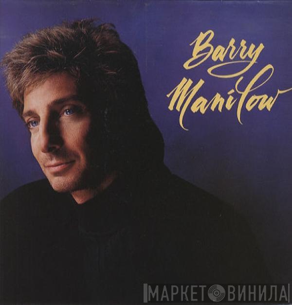 Barry Manilow - Barry Manilow