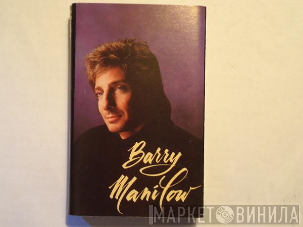  Barry Manilow  - Barry Manilow