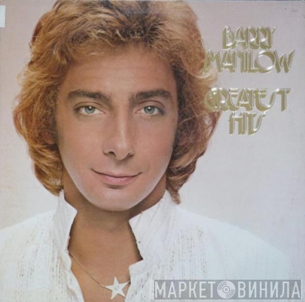  Barry Manilow  - Greatest Hits
