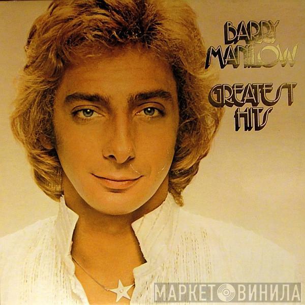  Barry Manilow  - Greatest Hits