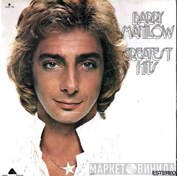  Barry Manilow  - Greatest Hits