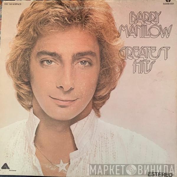  Barry Manilow  - Greatest Hits
