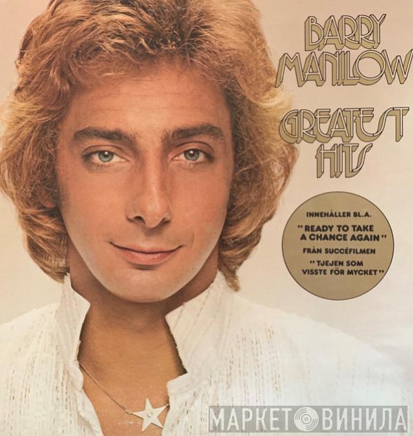  Barry Manilow  - Greatest Hits